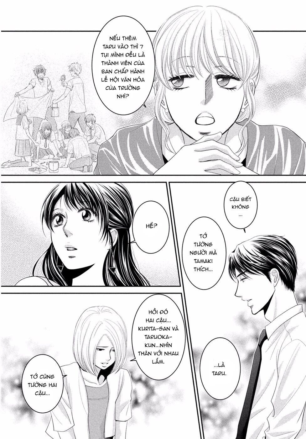 ano natsu chapter 1 34