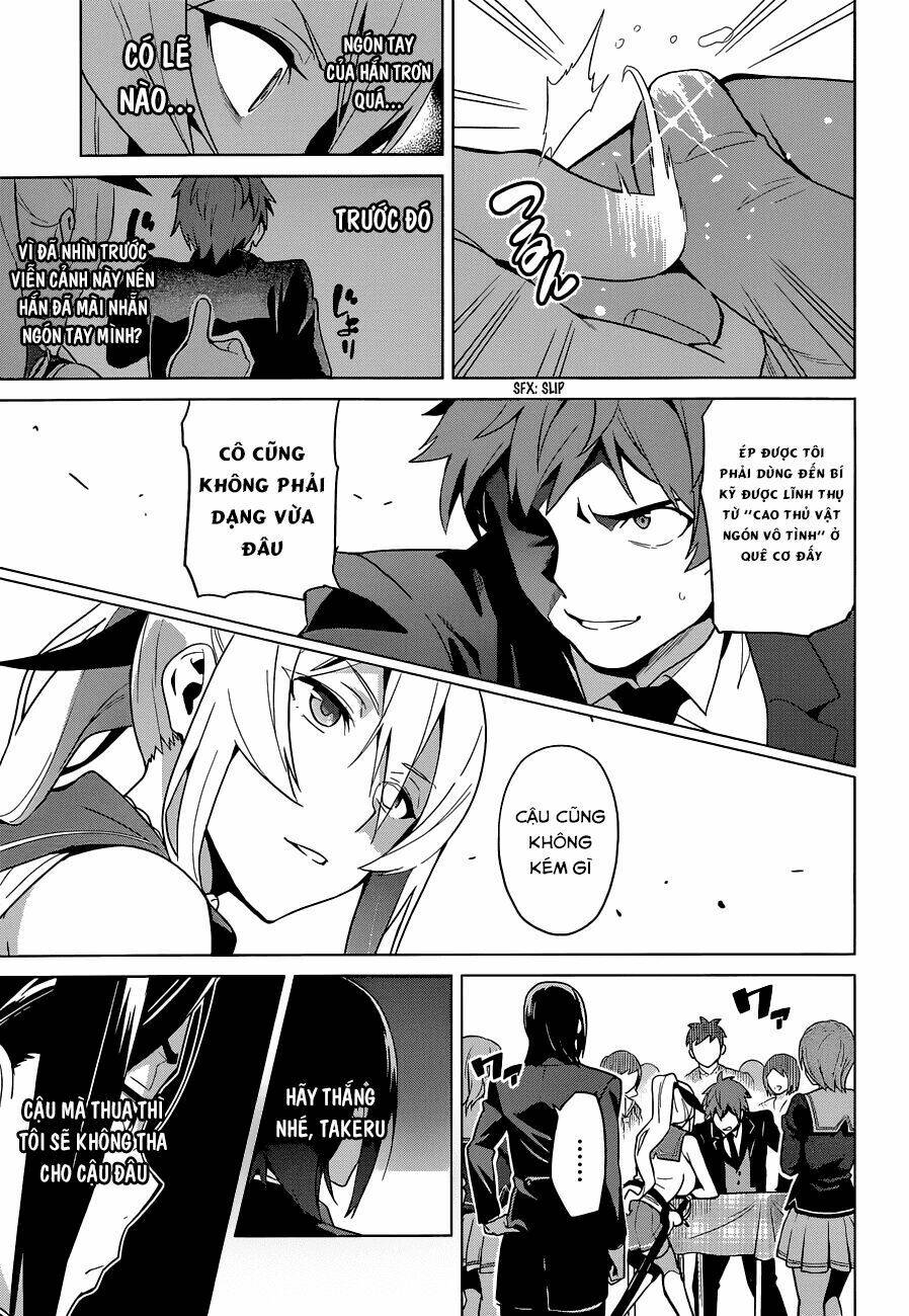 maken-ki! chapter 64 14