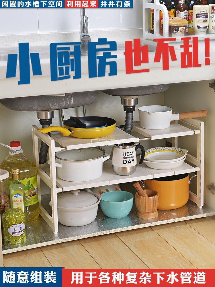 Khuyến mại tủ bếp cao từ trần đến sàn giá lưu trữ bồn rửa có thể điều chỉnh giá ống thép không gỉ vách ngăn hai lớp phòng kính thiên văn