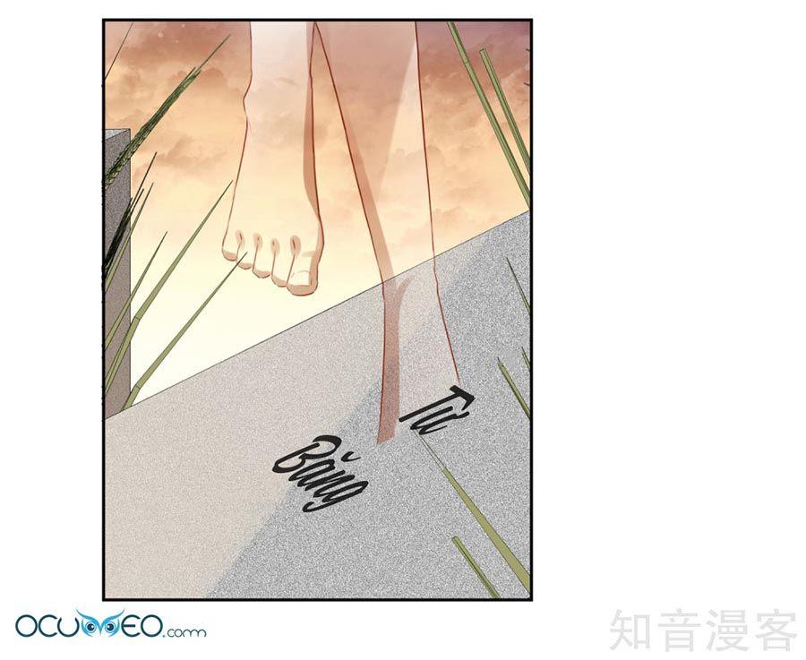 thầy giáo ác ma yêu tôi rồi chapter 72 1