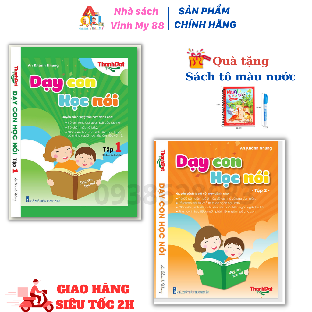 Sách dạy con học nói trọn bộ