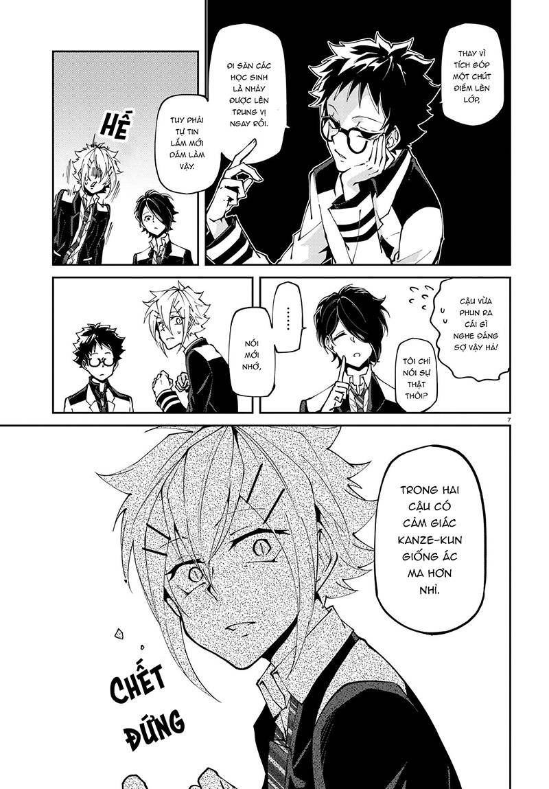 devil desires!! chapter 2 10