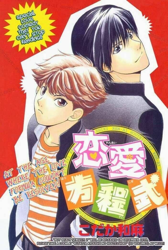 ren'ai houteishiki chapter 1 4