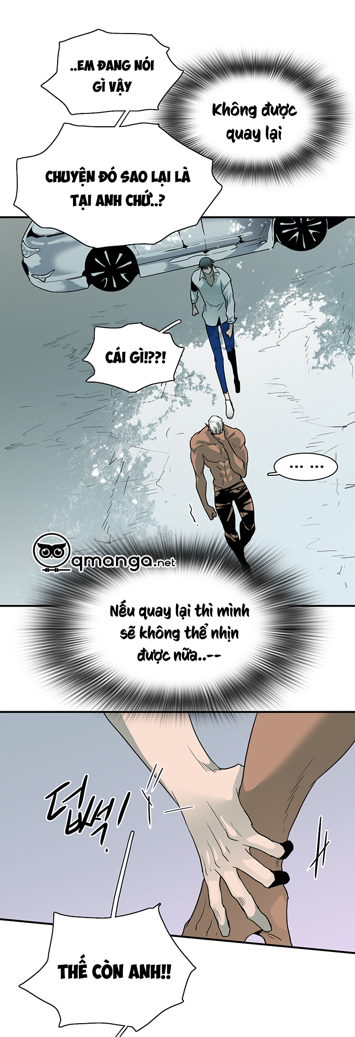 dear door chapter 50 8