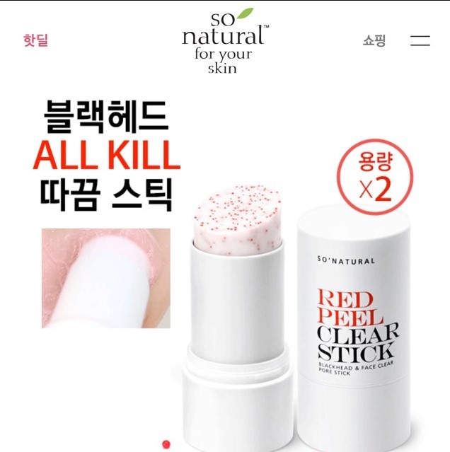 Thanh Lăn Trị Mụn Đầu Đen So’Natural Red Peel Pore Clear Stick Hàn Quốc