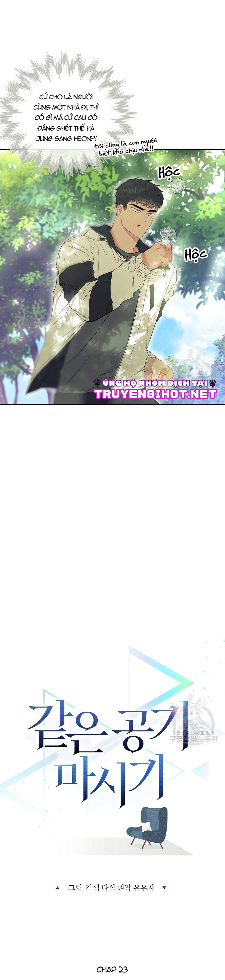 thở chung bầu không khí chapter 23 3