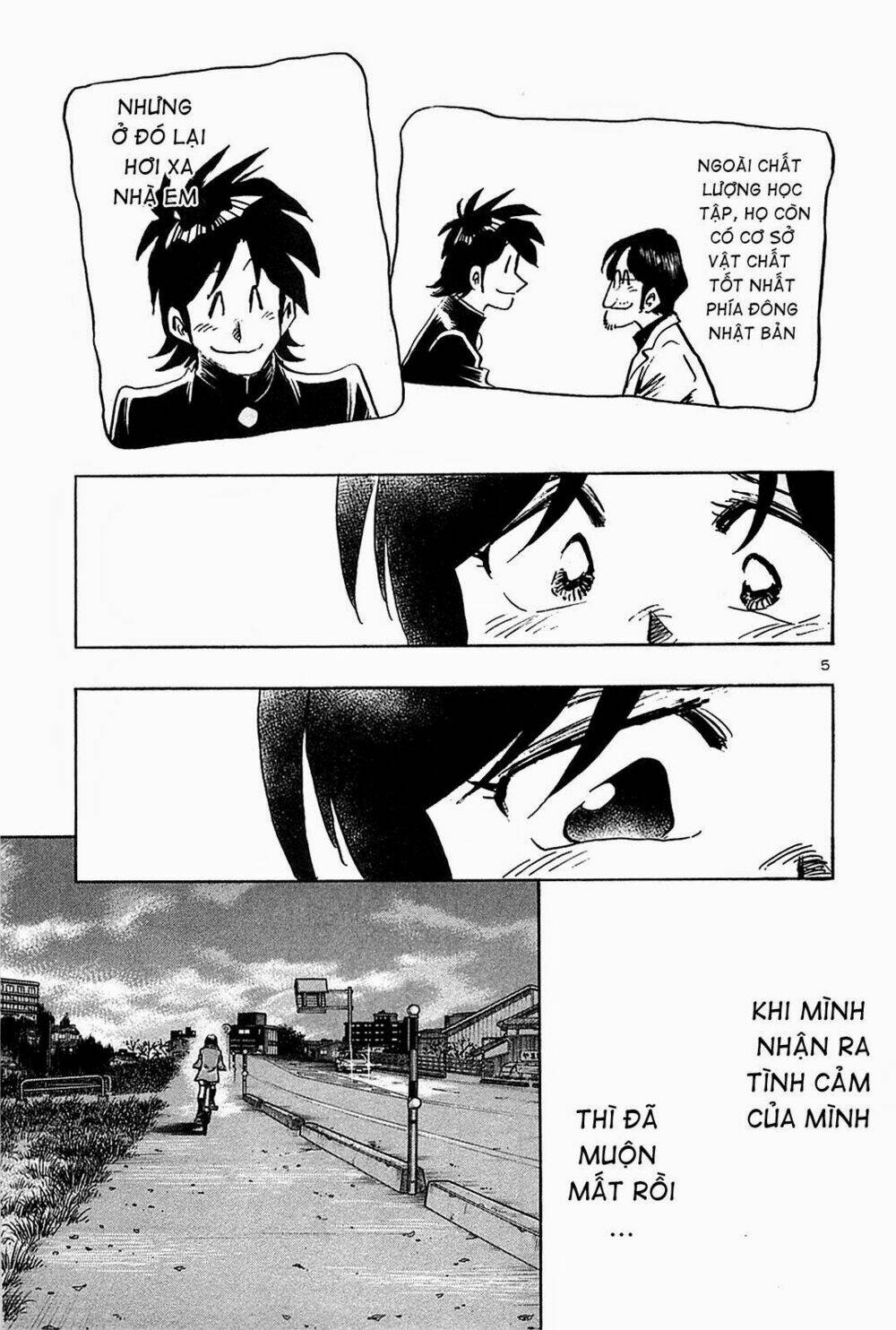 hoshi no furu machi chapter 65 5
