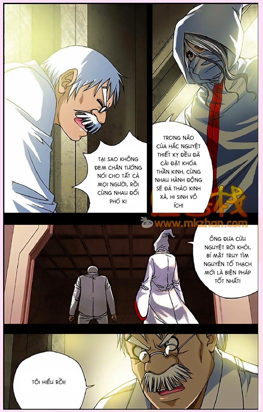 thâu tinh cửu nguyệt thiên chapter 244 3