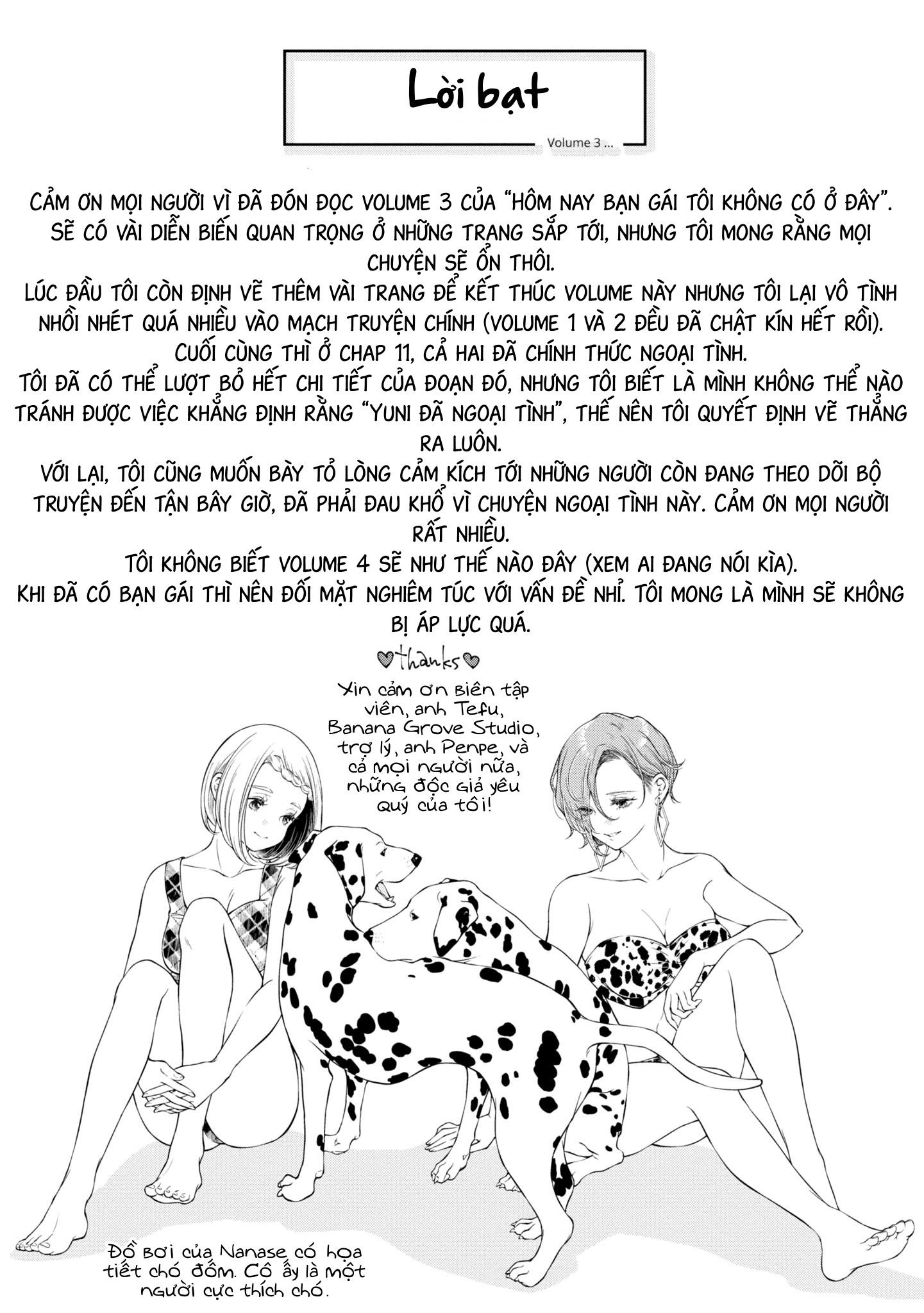 hôm nay bạn gái tôi không ở đây chapter 15.5 1