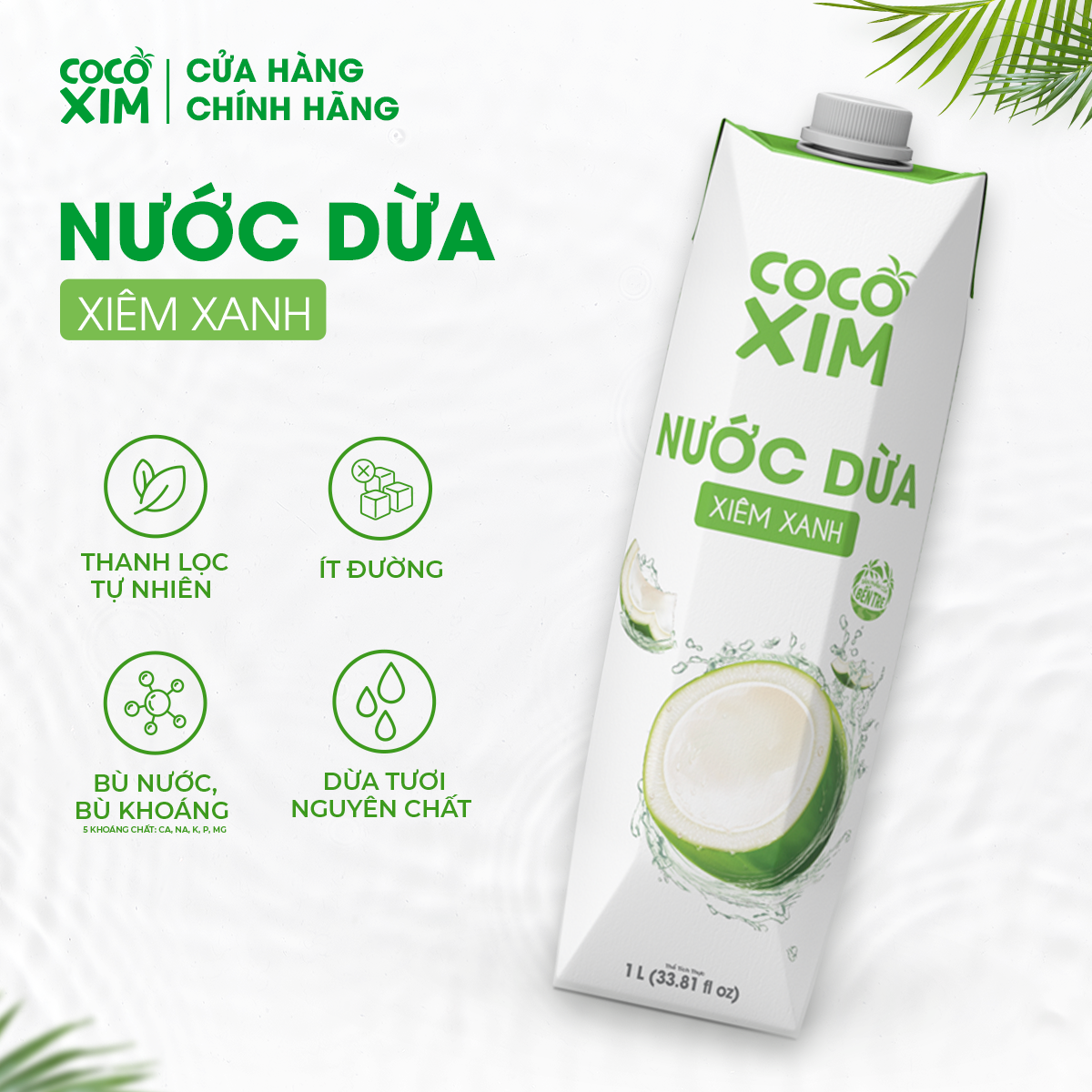 Thùng 12 Hộp Nước dừa đóng hộp Cocoxim Xanh dung tích 1000ml/Hộp