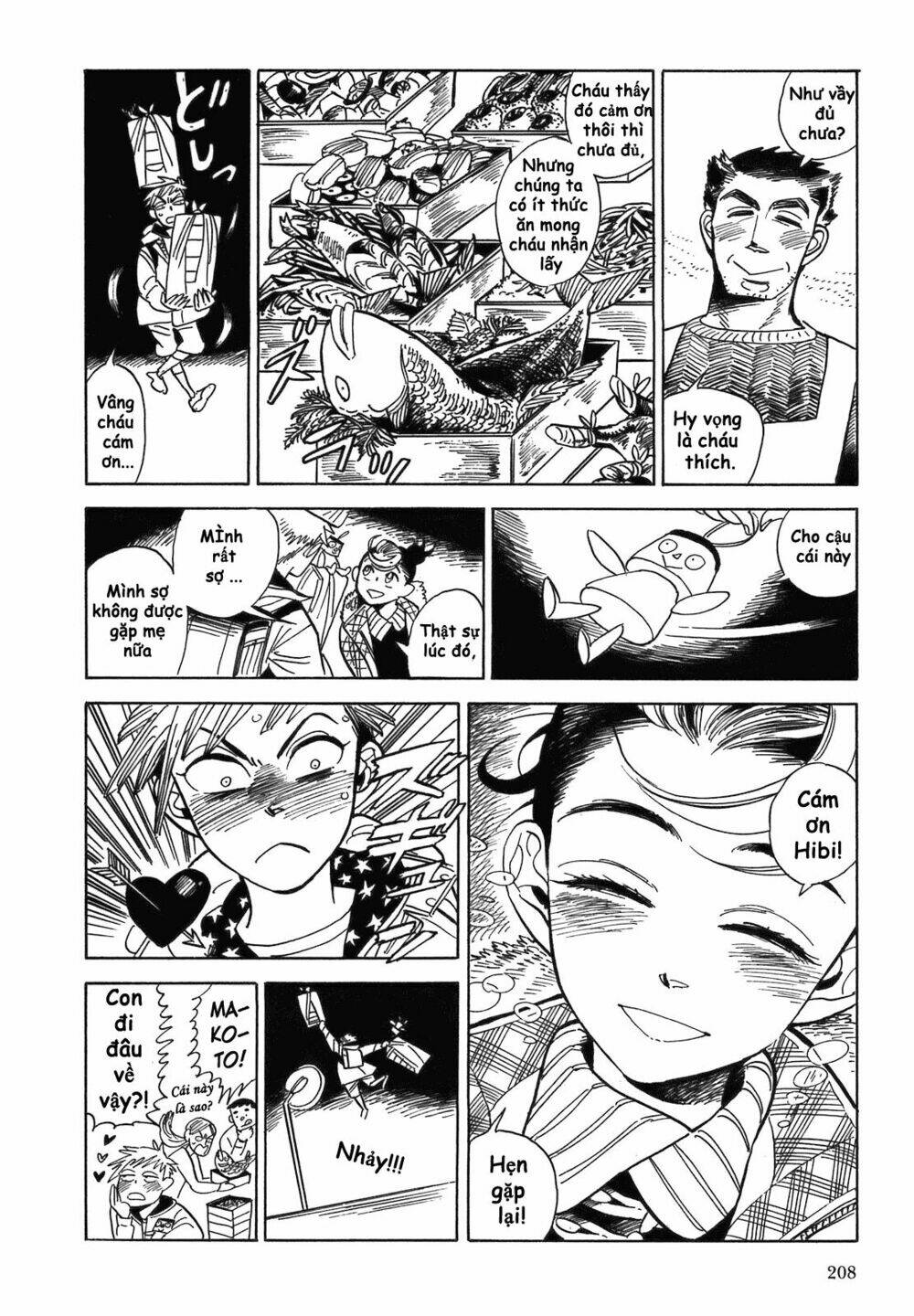 ran to haiiro no sekai chapter 11.5 6