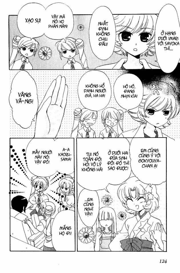 inukami chapter 22 8