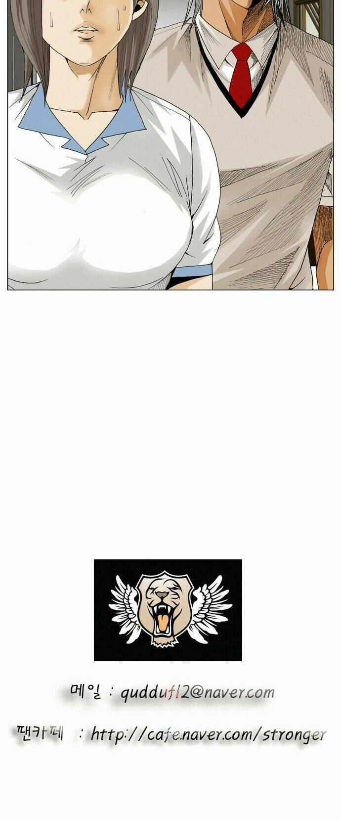 ultimate legend: kang hae hyo chapter 51 39