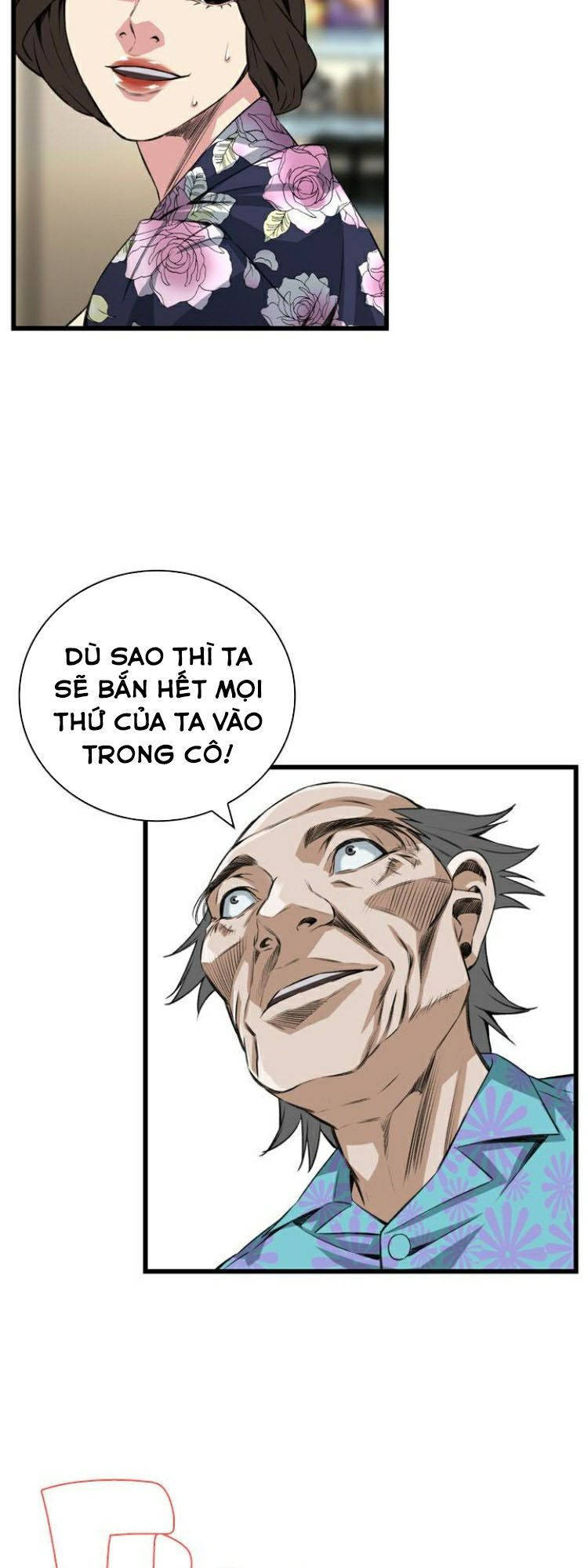 take a peek chapter 73 42