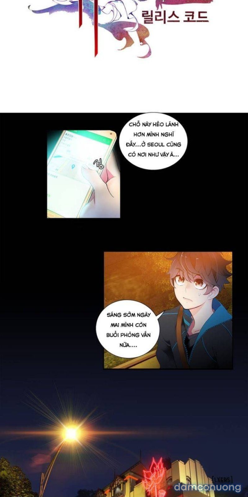 lilith cord chapter 1 6