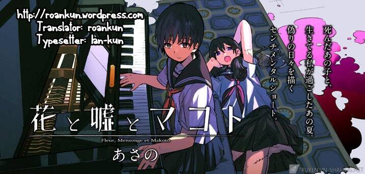 hana to uso to makoto chapter 11 10