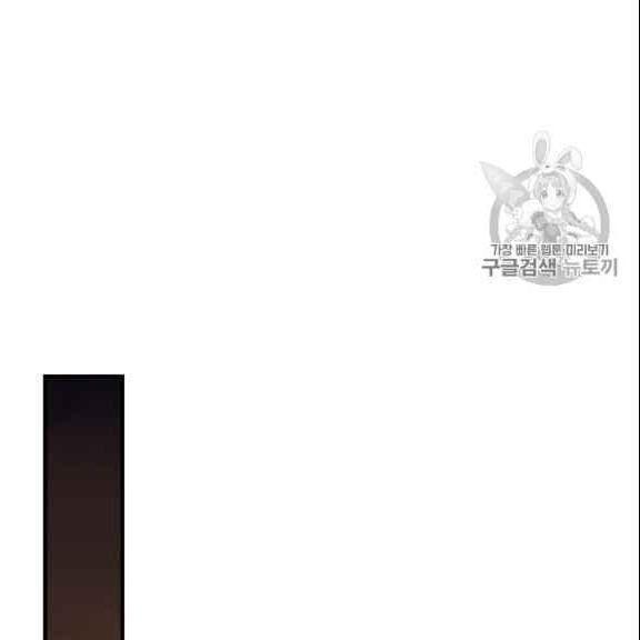 tôi lên cấp chỉ bằng cách ăn chapter 43 139