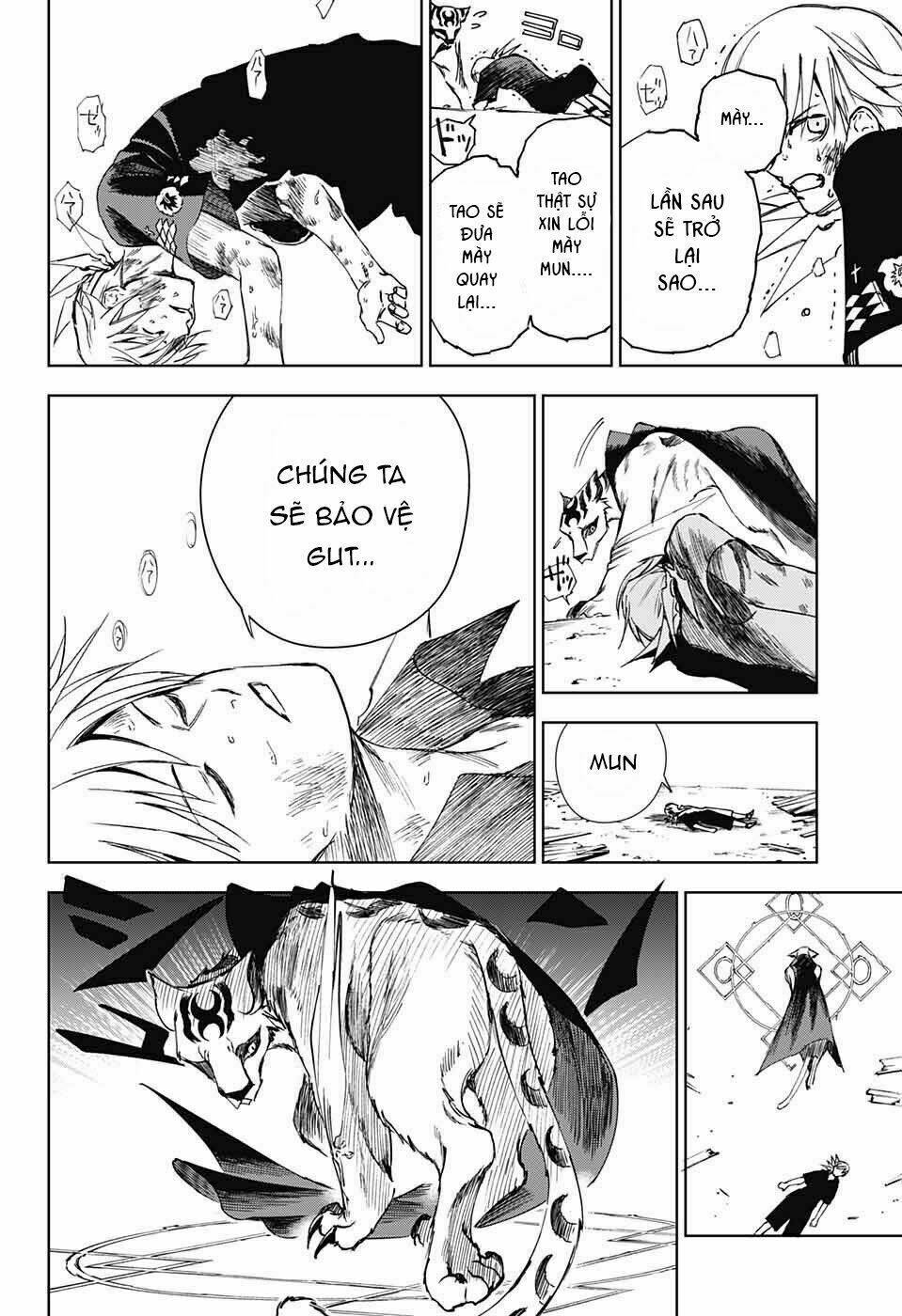 dear call chapter 1 60