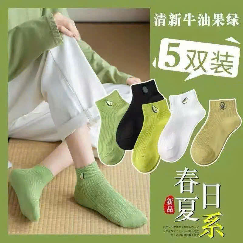 SET 5 ĐÔI TẤT BƠ SIÊU XINH