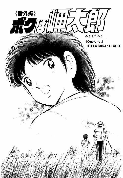 captain tsubasa - golden dream (2004) - giấc mơ hoàng kim. chapter 3 3