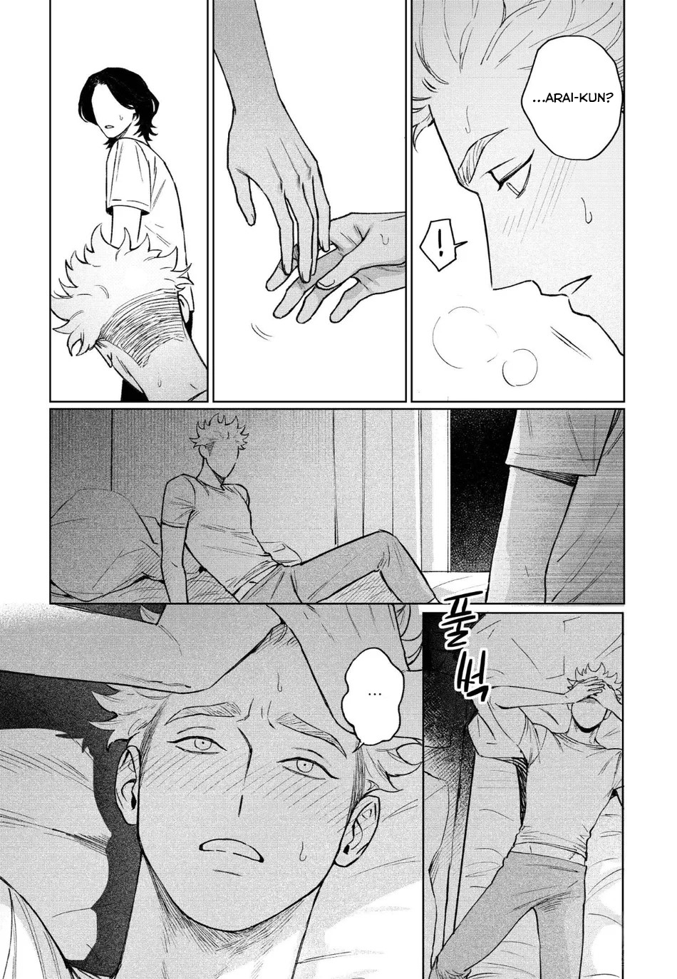 căn nhà đầy rác của kamakura chapter 3 10