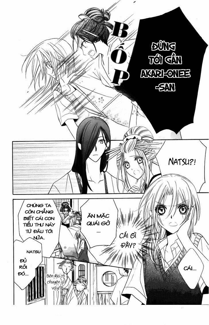 yoshiwara hana oboro chapter 2 12