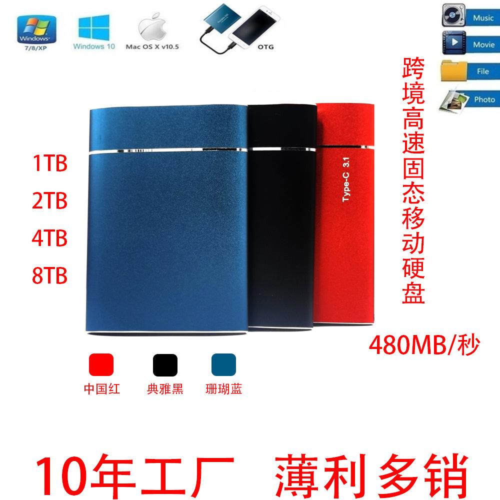 Ổ cứng thể rắn di động mini SSD giá thấp nhất 8TB/4TB/2TB/1TB mở rộng nâng cấp đĩa cứng di động