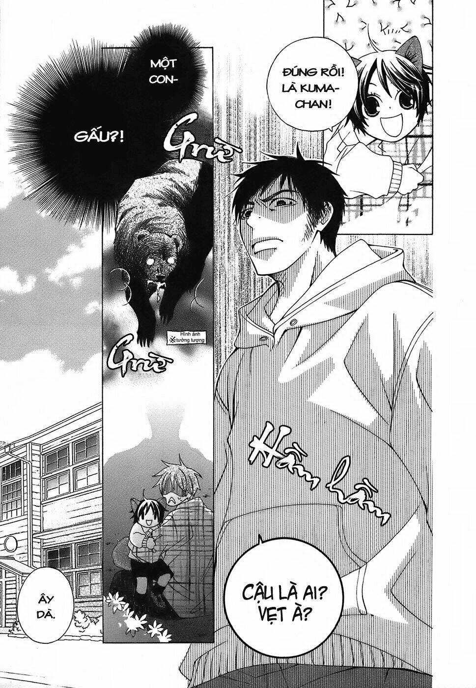 gakkou no sensei chapter 4.1 8