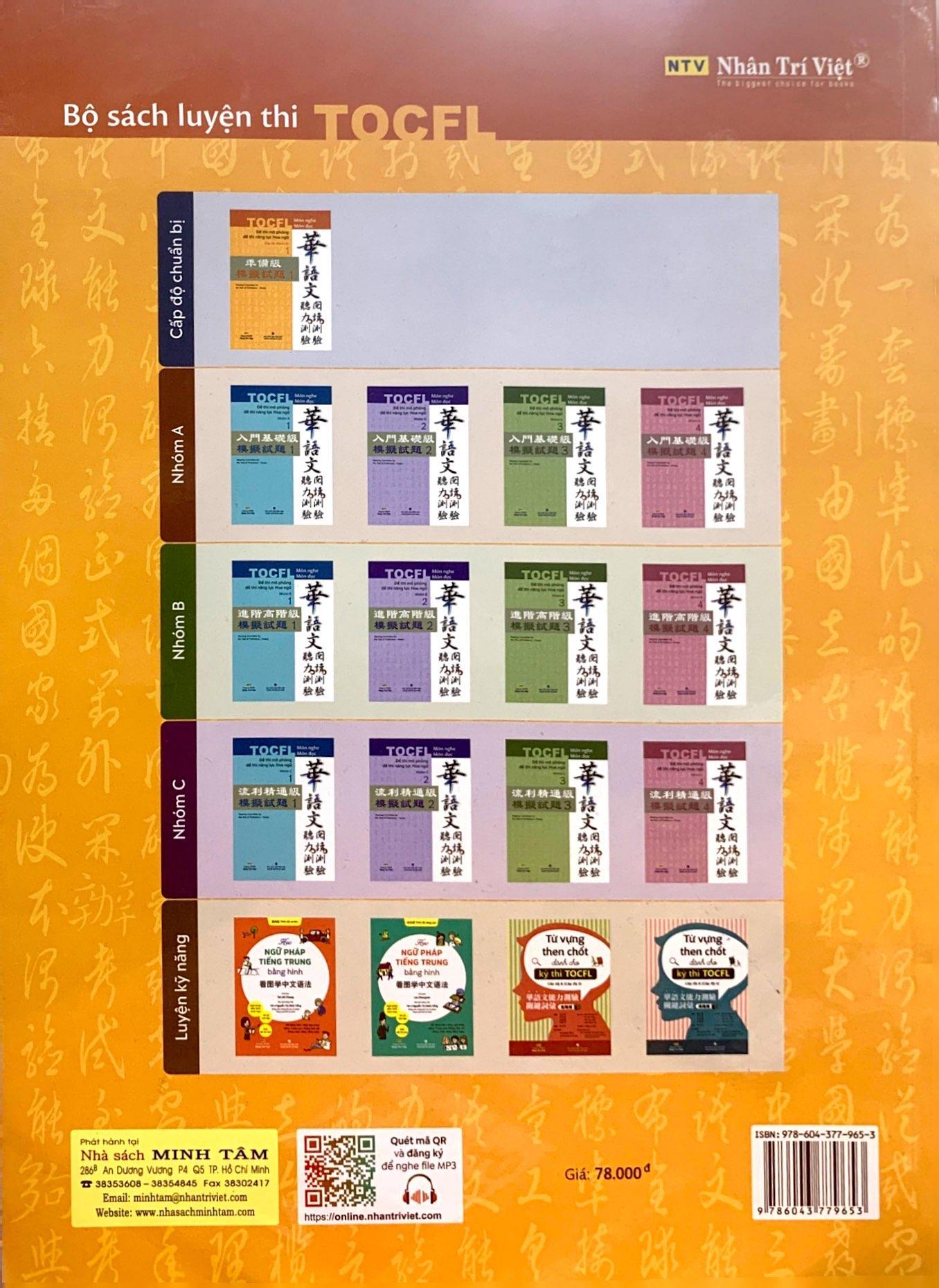 Đề Thi Mô Phỏng Đề Thi Năng Lực Hoa Ngữ - Cấp Độ Chuẩn Bị 1