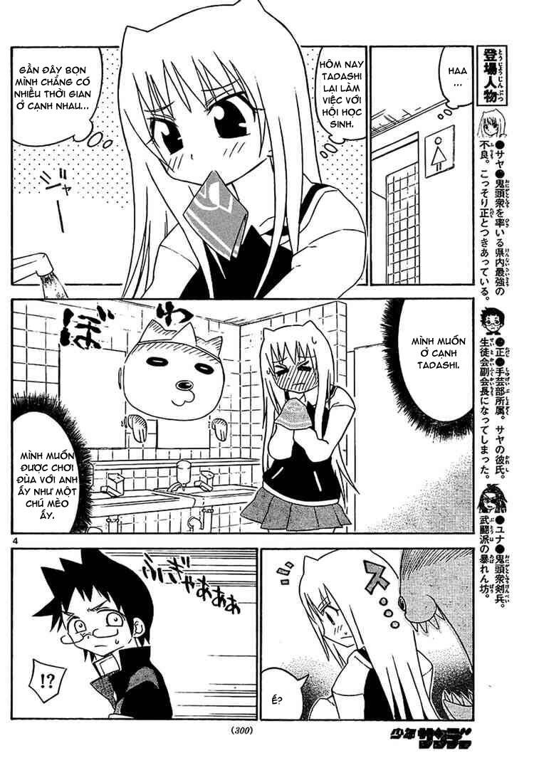 onidere chapter 18 5