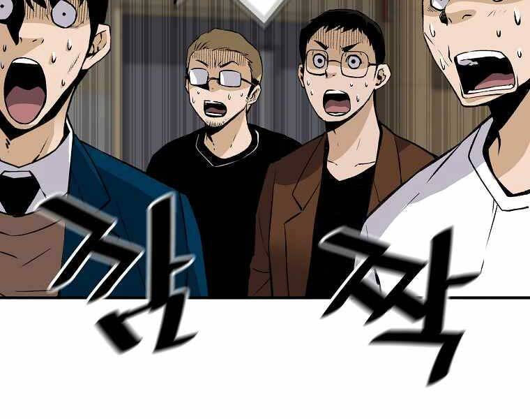 sự trở lại của huyền thoại chapter 62 136