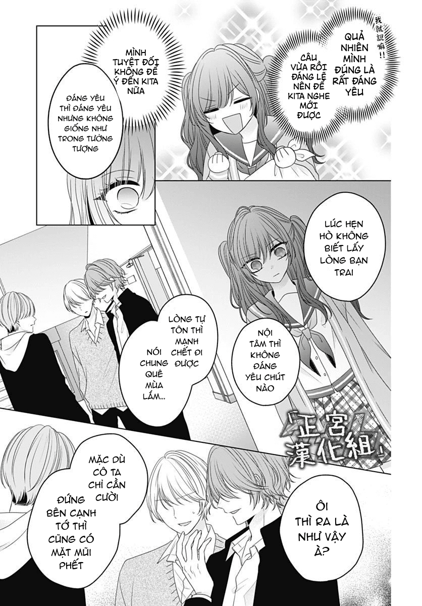 vẻ đáng yêu của tôi vô hiệu với cậu ấy chapter 3 27