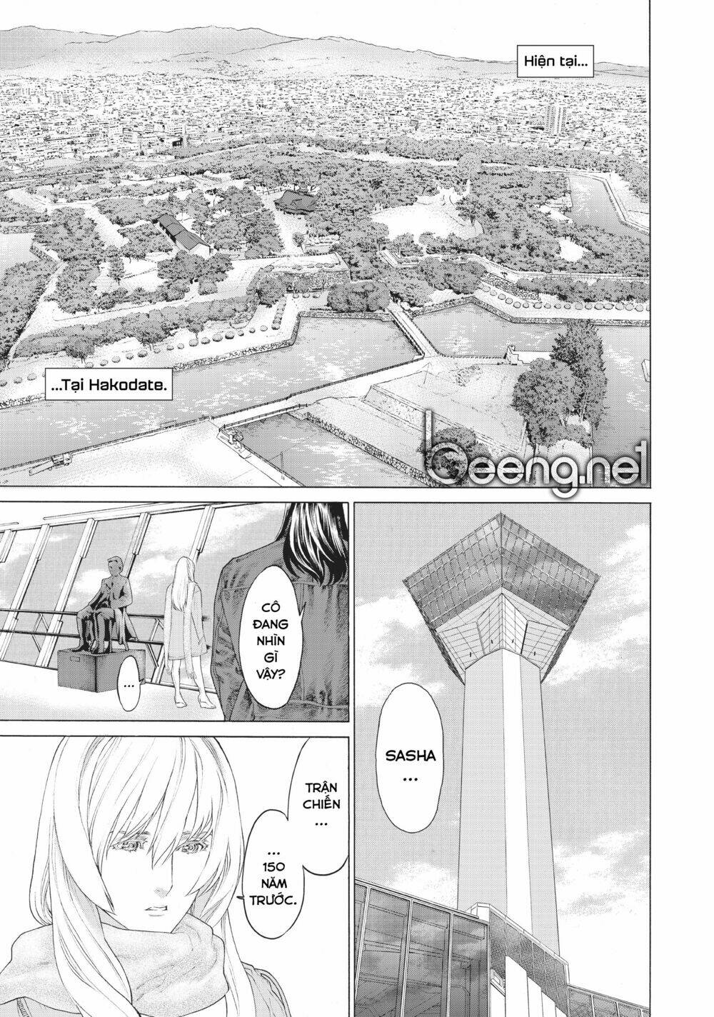 golosseum chapter 1.1 4