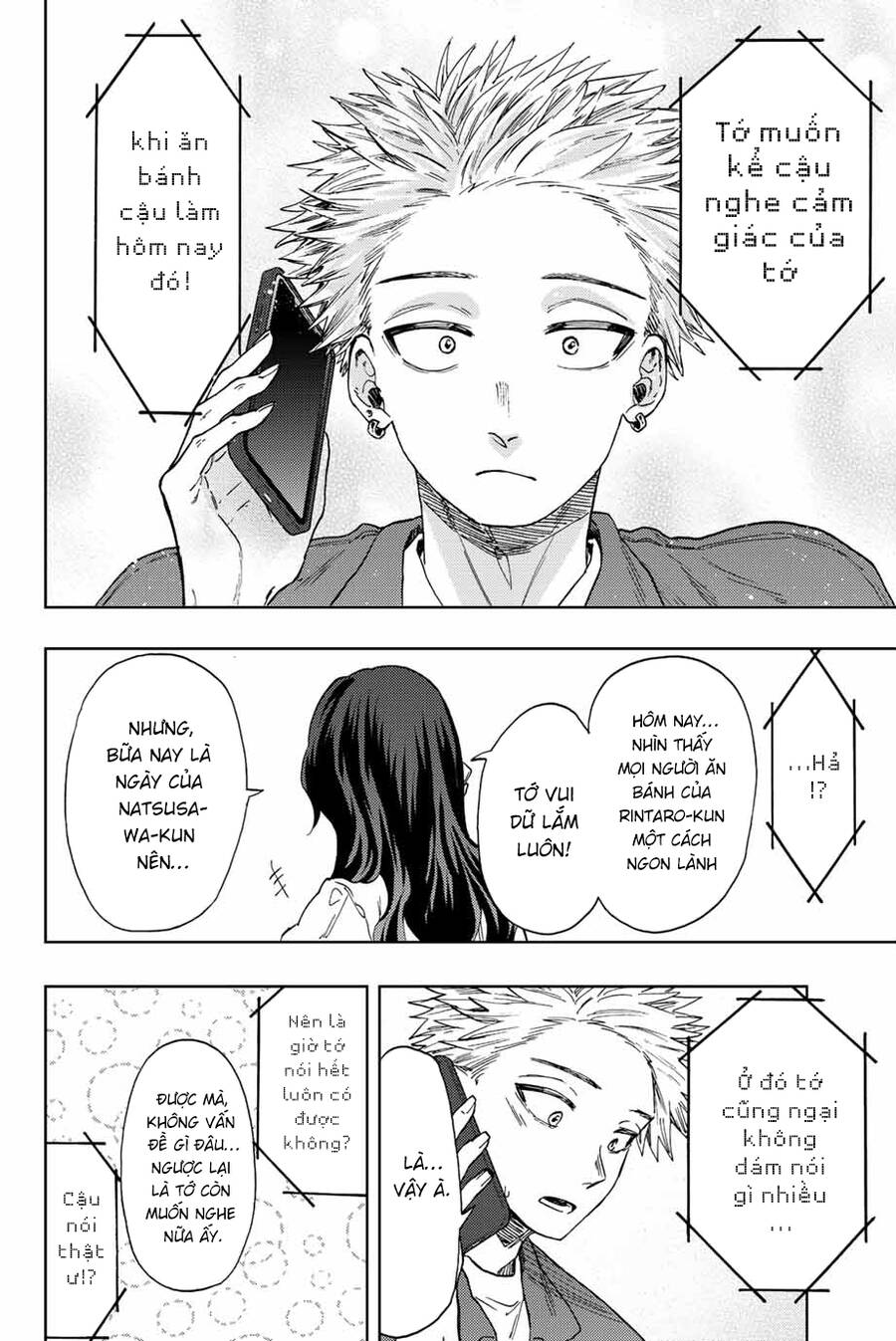 the fragrant flower blooms with dignity - kaoru hana wa rin to saku chapter 51 8