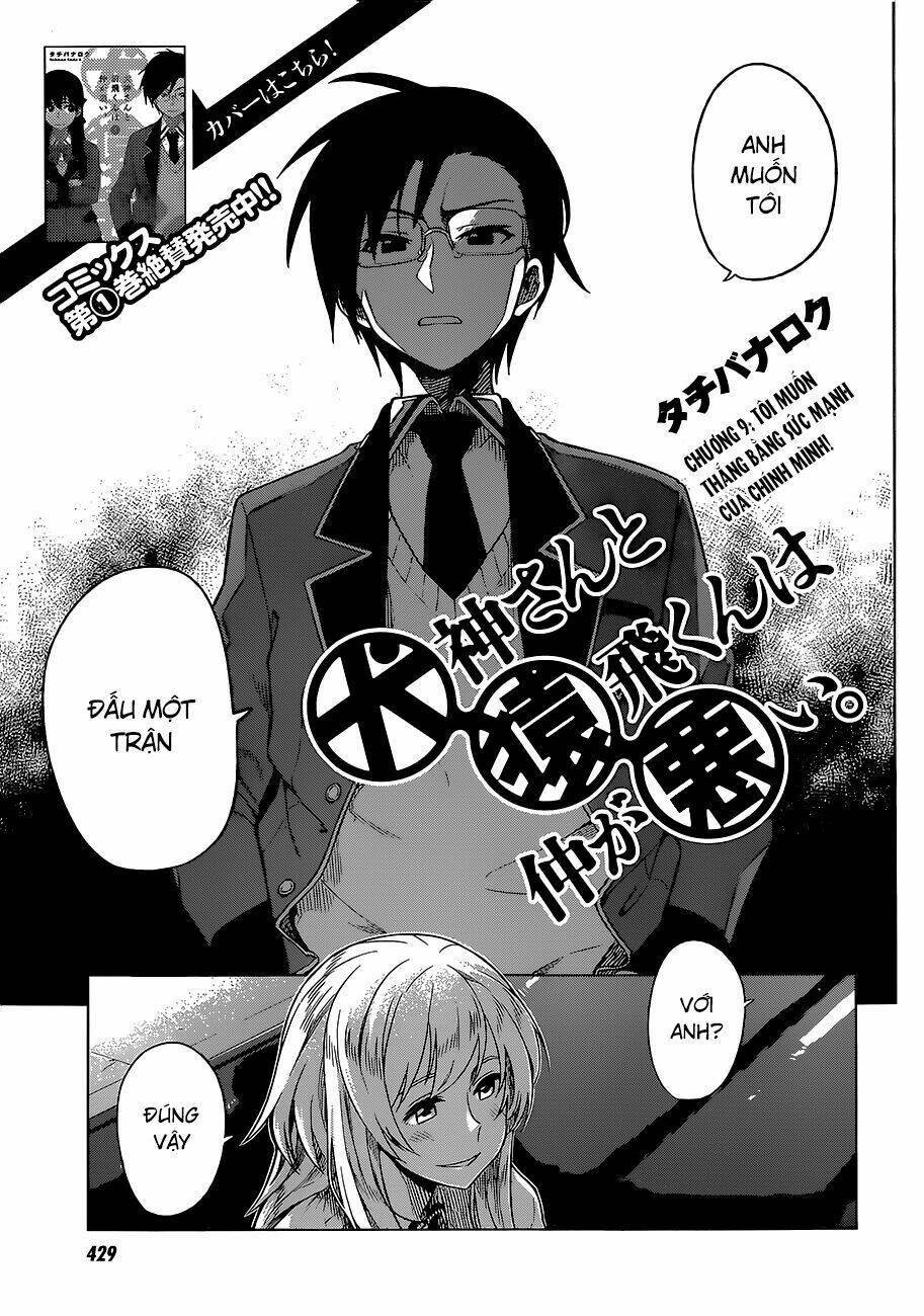 inugami-san to sarutobi-kun wa naka ga warui chapter 9 2