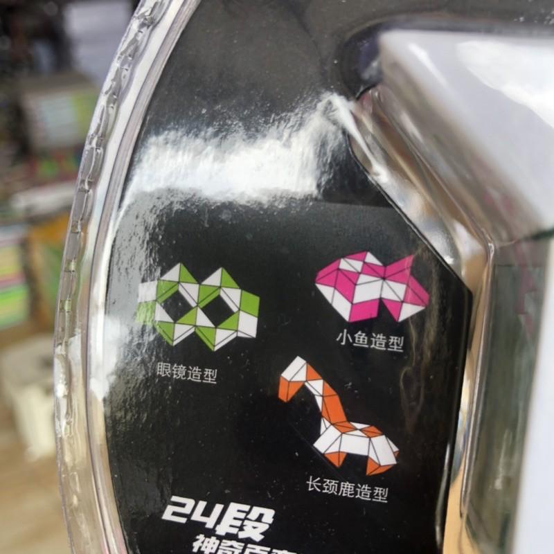 rubik biến thể loại to