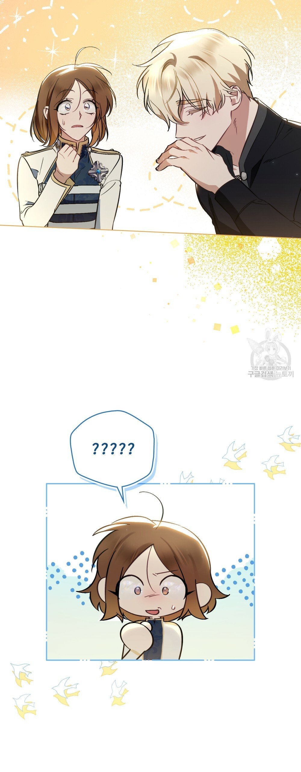 Thanh Gươm của Evangeline chapter 22.2 5