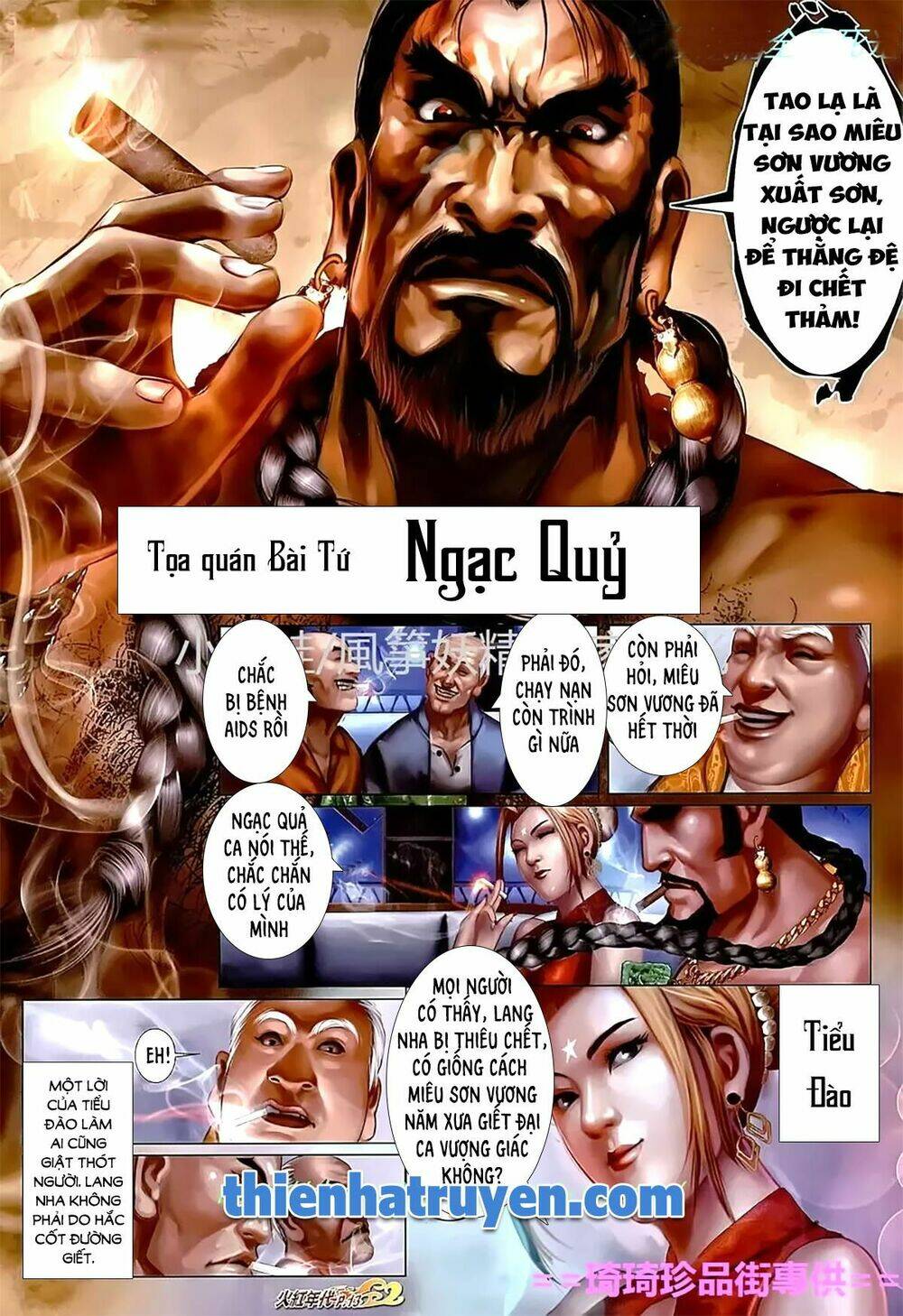 hỏa hồng niên đại hắc cốt đường chapter 1120 12