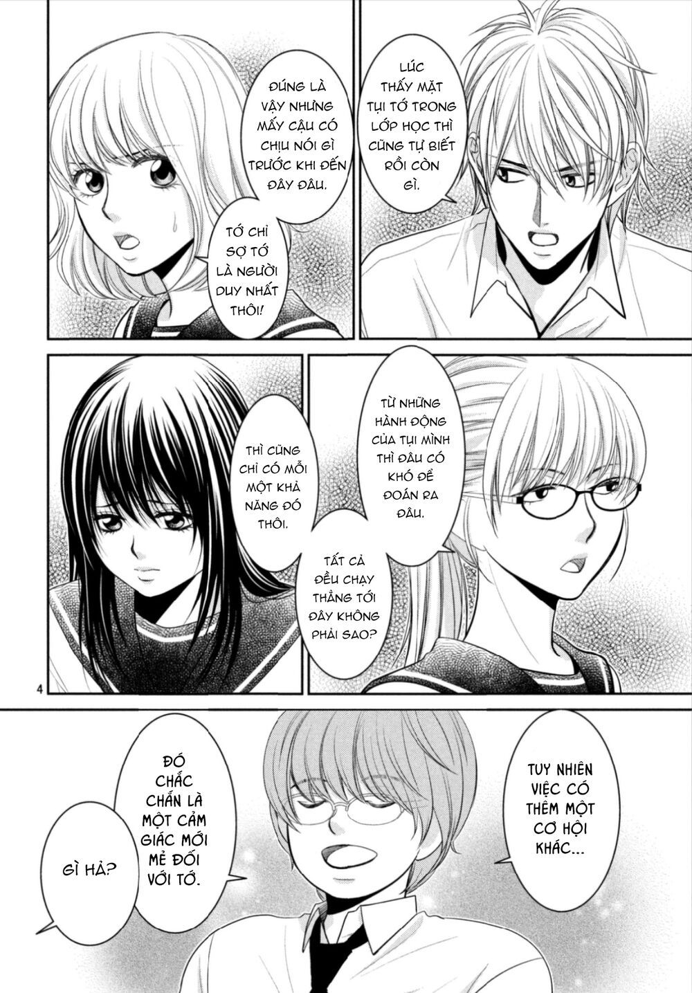 ano natsu chapter 16 6