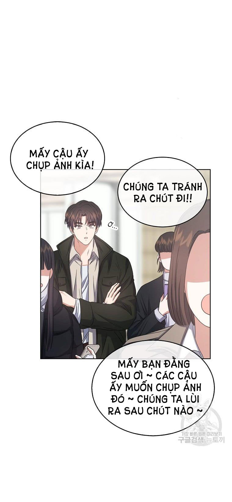 Debut Or Die chapter 32.1 - Trang 35