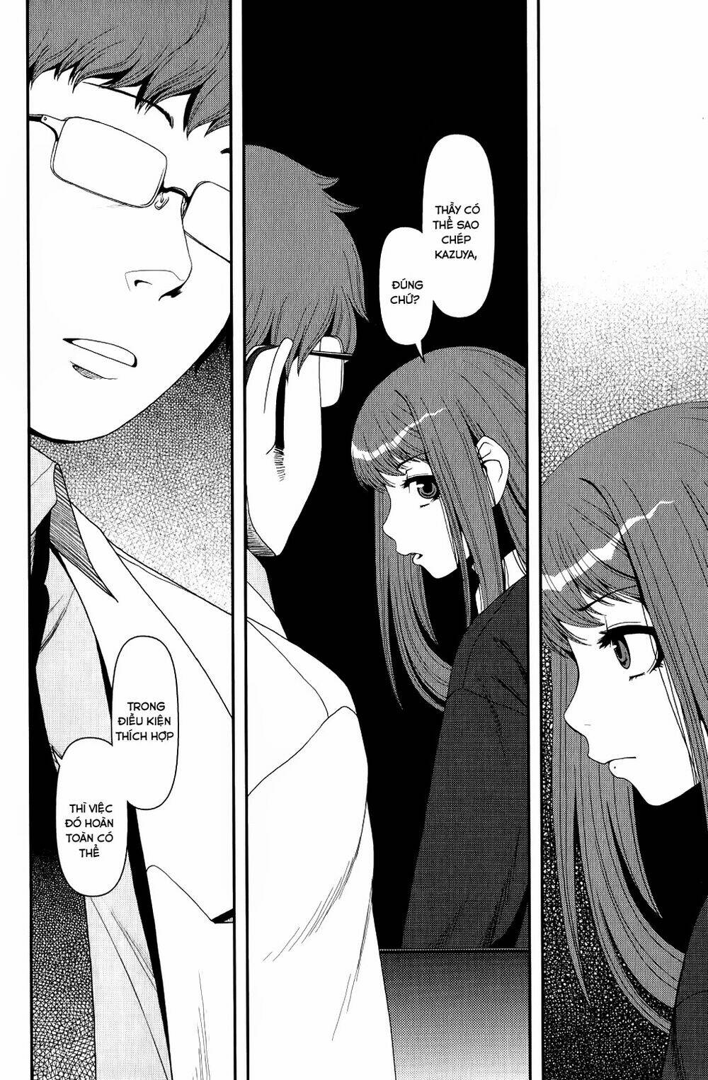 uwagaki chapter 8 28