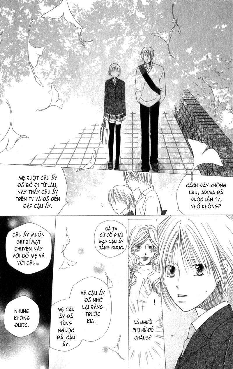 kare kano hajimemashita chapter 71 27