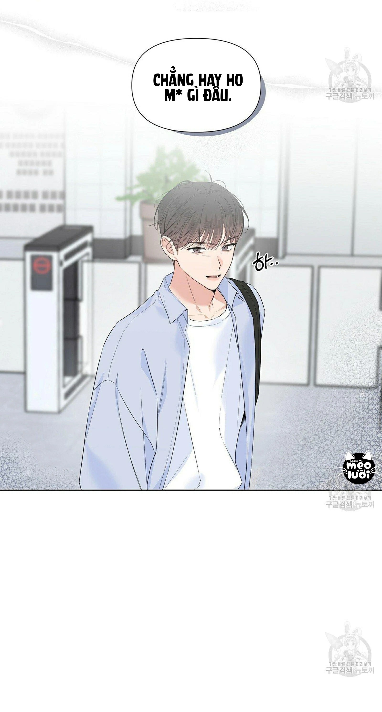 đừng bận tâm, em yêu chapter 20 15