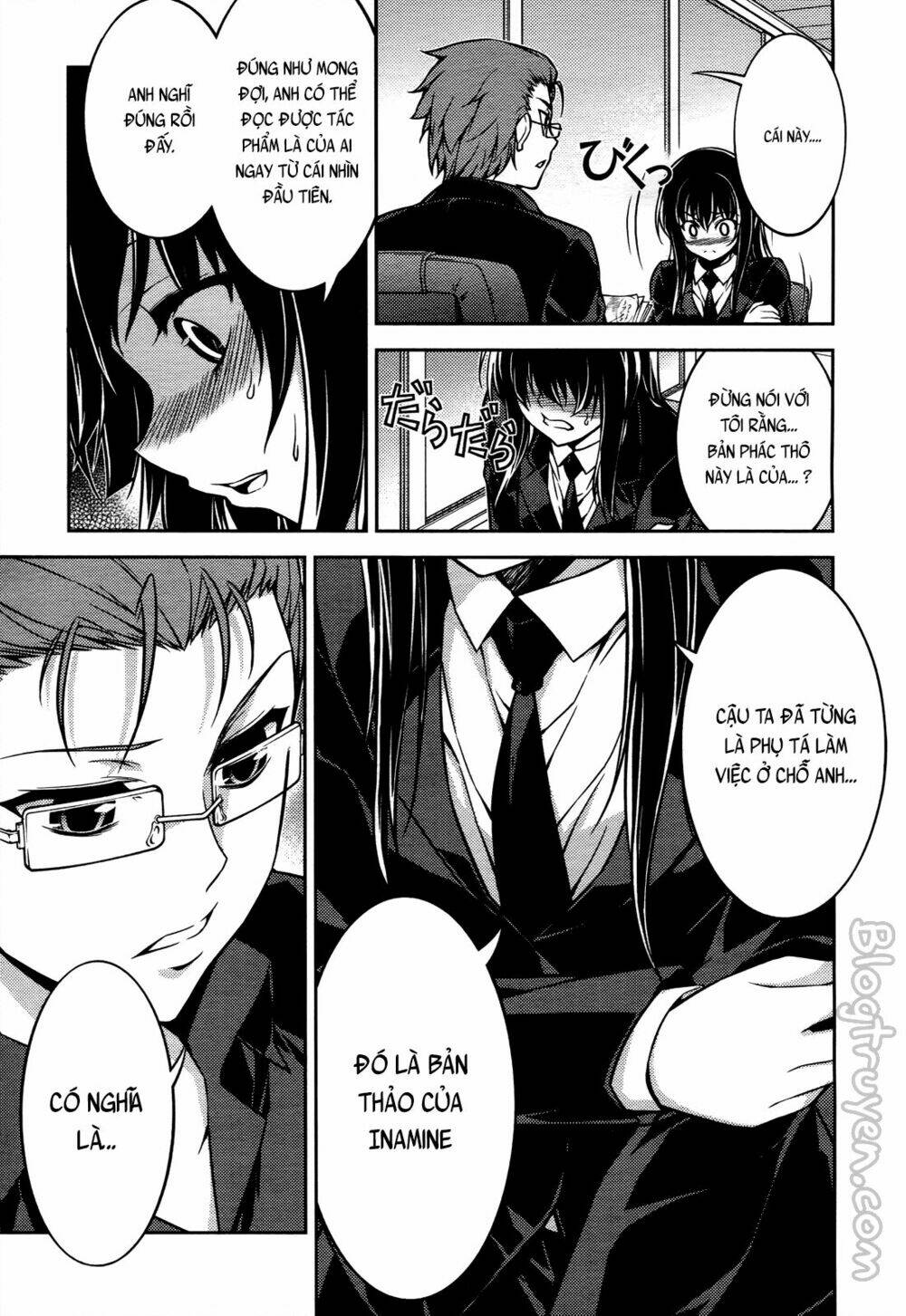 koimoku chapter 15.1 17