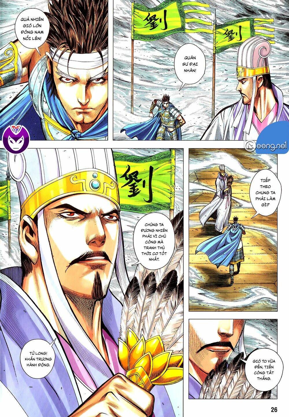 tam quốc chí dị chapter 62.2 12