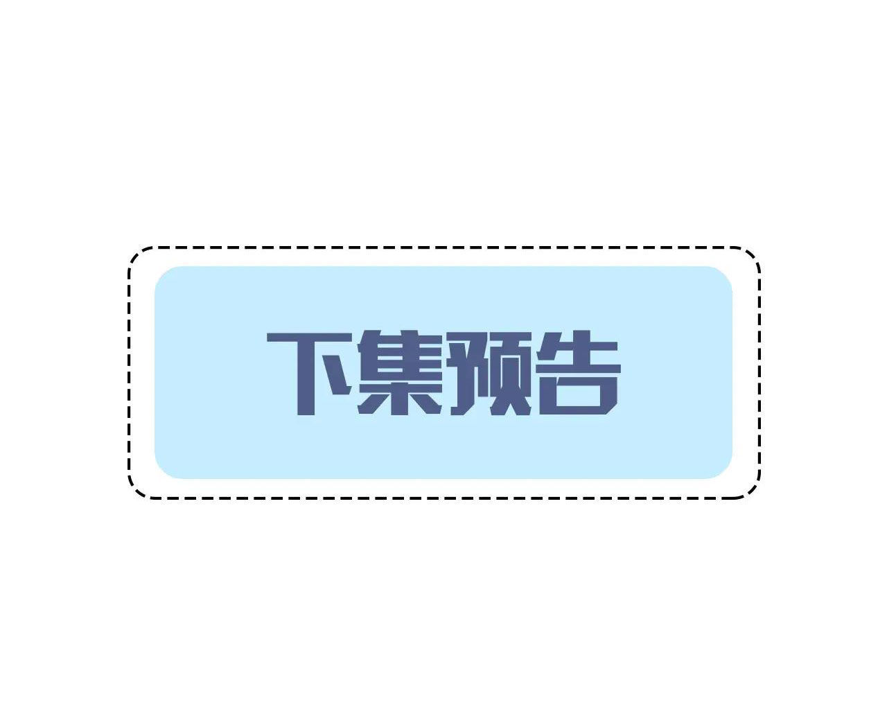 nhân ngư sa ngã chapter 6.2 22