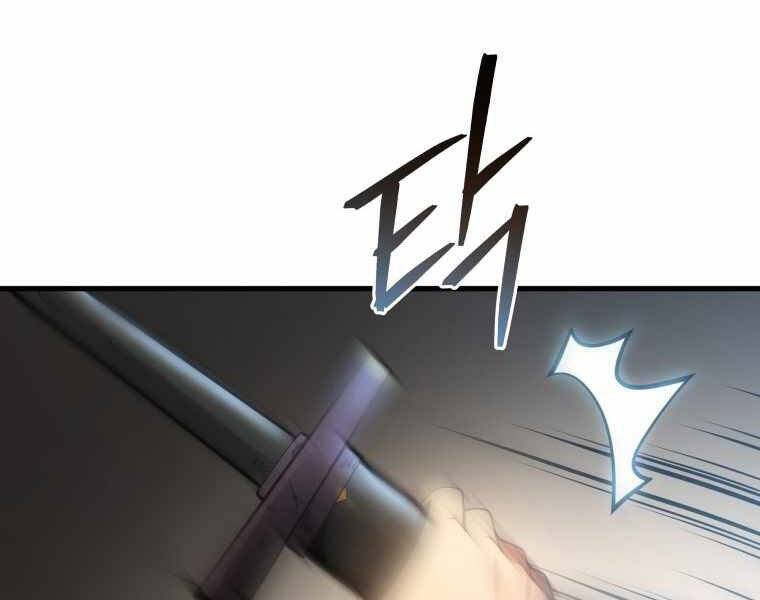 con trai út của gia đình kiếm thuật danh tiếng chapter 1.5 51