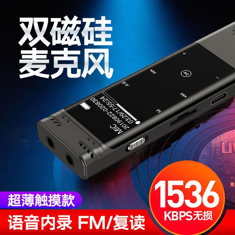 Đảm bảo chất lượng Bút ghi âm Business HD Giảm tiếng ồn Họp sinh viên Pin lithium Ghi âm trạm mới Truyền giọng nói