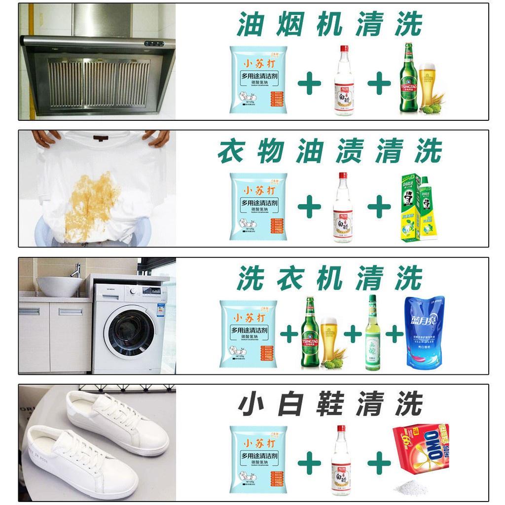 Bột Tẩy Trắng Đa Năng Baking SoDa Làm Sạch Vết Bẩn Nhà Bếp - Lồng Giặt