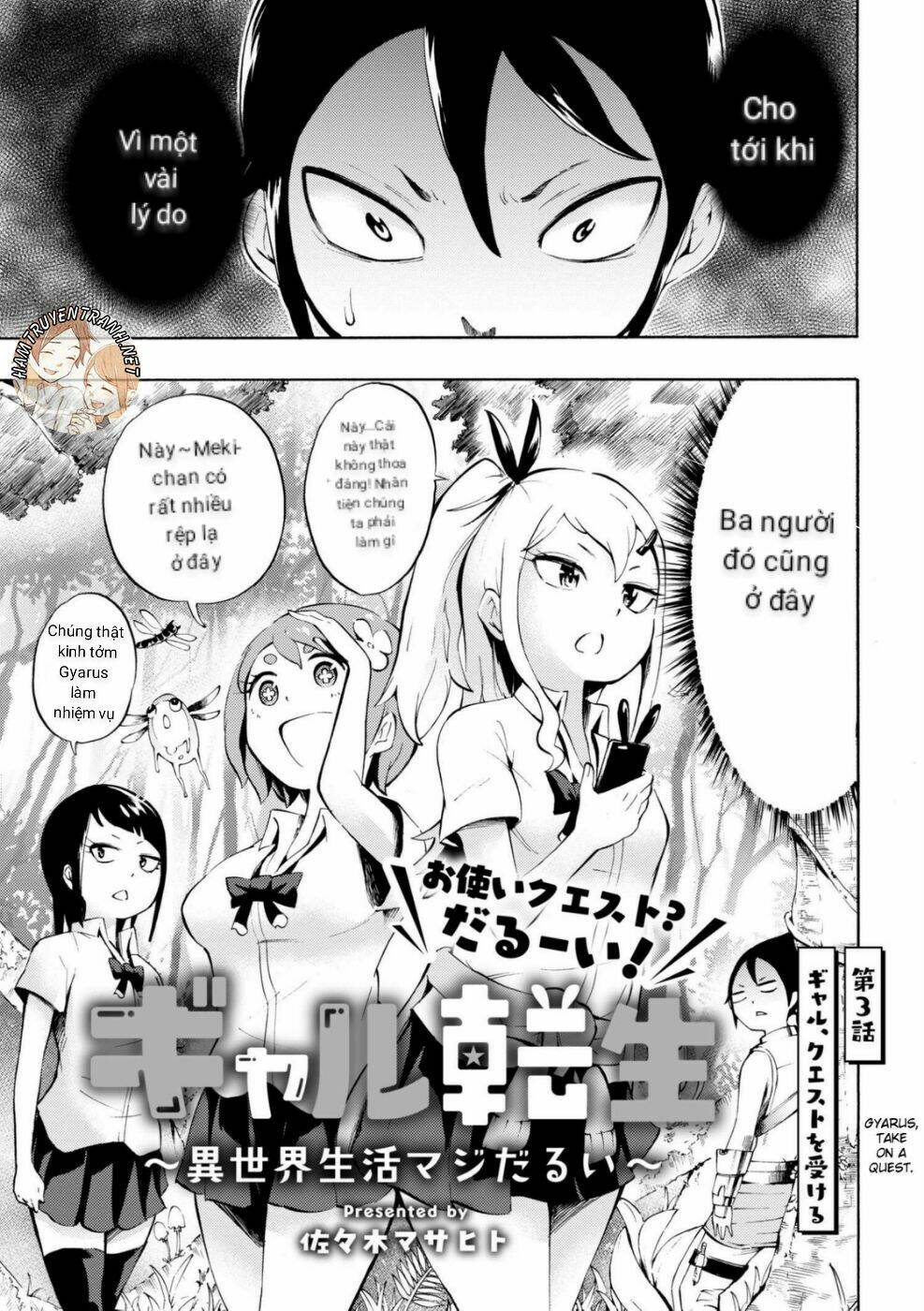 gyaru tensei ~ isekai seikatsu majidarui ~ chapter 3 4